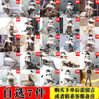 情趣丝袜内衣变态性感渔网紧身薄款夜火免脱吊带连体网衣诱惑日系 25款任选7件 均码(80~140斤)