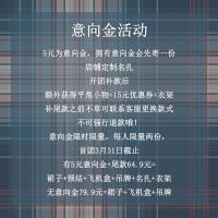 阿吉啾啾jk[鹿行川]原创jk制服格裙正统校服裙半身裙a字裙 42cm 预约金 XS