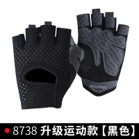 骑行手套男器械防滑露指女动感单车半指运动薄款健身手套登山钓鱼 738运动升级款-黑色 S