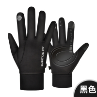 防水手套男士冬天骑行加绒摩托车手套冬季防寒保暖防雨骑车手套男 208黑色 均码