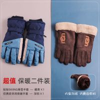 滑雪手套冬天男加绒厚保暖单板防风防水防滑五指户外运动骑行登山 保暖两件套-B 均码