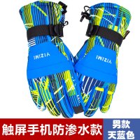 防寒保暖棉手套男士滑雪骑行加厚骑车摩托车防水防风防雨冬季加绒 男款蓝色[触屏] 均码