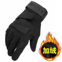 特种兵战术手套全指户外登山运动男骑行防滑夏健身训练摩托车手套 全指-黑色[触屏加绒款]无赠品 M