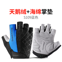 山地公路自行车骑行半指手套 健身登山短指春夏男女户外透气 洛克 洛克S109,短指 蓝色 S