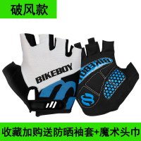 骑行手套半指山地车自行车手套男女单车骑行装备短指手套 白蓝-破风款(硅胶+SBR双重防震) M