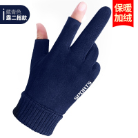 麂皮绒半指手套男女秋冬季保暖棉触屏骑行跑步开车防滑漏二指手套 漏二指藏青色 均码