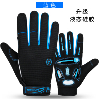 骑行手套山地车男半指夏季薄款短指手套漏指摩托车自行车单车装备 升级液态硅胶篮色(可触屏) M