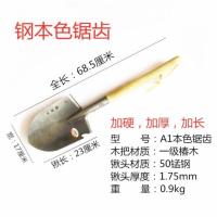 锰钢车载小军锹205工兵铲园艺挖土兵工铲209a户外钓鱼铲多功能641 巧克力色