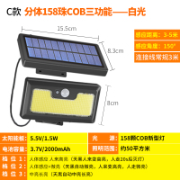 太阳能灯户外庭院灯家用超亮人体感应室外分体防水壁灯室内小夜灯 C款分体158珠COB[三功能]-白光