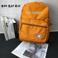 潮牌大容量运动双肩包校园学生百搭书包男女情侣户外旅行包电脑包 (高版本+仿伪扣)-姜黄色 20-35升