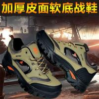 夏季新款户外男士徒步爬山防水防滑登山鞋男女轻便休闲沙漠男鞋子 软底超轻减震棕黄669登山鞋 37 235