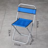 地摊折叠凳子户外便携钓鱼凳坚固马扎凳家用不锈钢椅子靠背凳 网布靠背_大号(高60cm)