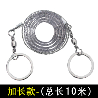 钢丝锯加长线锯手拉锯绳锯户外野外求生装备链条锯单指割水草锯子 [加长款10米]单指线锯