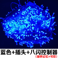 LED小彩灯闪灯串灯满天星七彩变色霓虹灯户外春节过年节日装饰灯 100米1000灯【蓝色】 防水灯串