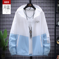 防晒衣男女士外套超薄透气防紫外线户外皮肤风衣夏季防晒服钓鱼衫 603月蓝 S