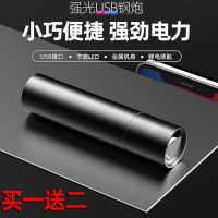 手电筒强光可充电超亮户外防水远射家用多功能led迷你便携小 999万变焦黑色闪充进口T8 84时