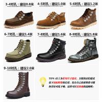 马丁靴鞋带高帮鞋带工装靴大头鞋鞋带粗长黑棕户外登山鞋带圆 0.7米-黑白深棕浅棕卡其留言