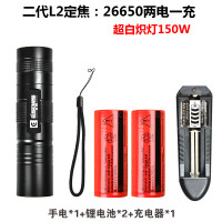 强光手电筒可充电LED远射王迷你超亮探照灯家用户外骑行 L2定焦150W:26650两电一充
