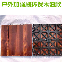 阳台木地板自铺防腐阳光房花园拼接户外木地板材露台庭院地面铺设 户外刷油款/1片价【1平方11片】 1㎡