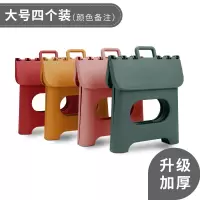 折叠凳便携式马扎儿童小矮凳户外家用简易椅子浴室创意卡通小凳子 大号·折叠凳4个装[颜色备注默认颜色红+黄+绿+粉或随机]