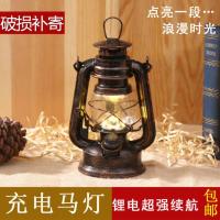 马灯煤油灯老油灯 老式手提复古充电式LED户外照明露营野营帐篷灯 31cm一锂电池 一充电器 红古铜色