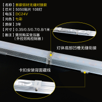 led数码管七彩护栏管户外 防水铝材线条灯门头广告跑马灯霓虹灯管 2019新款无缝对接七彩外控24V 七彩可调 0.71