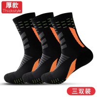 专业马拉松运动袜男女户外徙步登山羽毛球袜篮球袜船袜跑步袜短袜 长筒 三双[黑色]毛巾底/防滑/吸汗/透气 [均码36-4