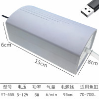 usb养鱼氧气泵鱼缸家用静音增氧泵充电钓鱼户外增氧机小型便携式 两档气量可调 静音款5W+双石套餐