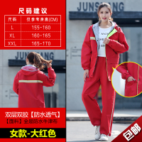 成人男女雨衣雨裤套装电动车摩托车雨衣户外骑行加厚分体雨衣 女双层双胶红色《有口袋》 M