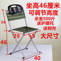 椅护腰靠背加厚军工靠背椅凳子折叠椅户外小椅子马扎金属凳钓鱼凳 46厘米大靠背送护腰送带子送侧兜