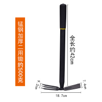 家用园林小锄头三齿锄除草户外多功能耙子种菜挖土两用锄农具园艺 L-C03锰钢加厚二用锄