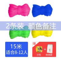 跳皮筋女孩的长跳绳筋儿童户外橡皮筋小学生玩具老款老式怀旧弹力 15米-[2条装]-[第二件半价] 一条仅售19.8元