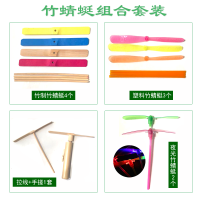 儿童手搓拉线竹蜻蜓木质飞去来器小玩具男孩学生童年户外怀旧80后 竹蜻蜓组合套餐