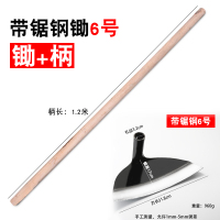 锄头锄草农具种菜开荒两用除草神器全钢加厚农用工具户外挖土种花 钢锄31.5cm 带1.2米柄