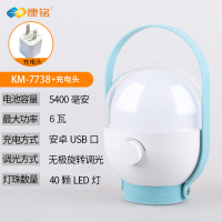 家用停电备用应急灯led无线灯泡户外照明超亮夜市摆地摊神器 升级版7738蓝色(6W5400毫安USB充电)+充电头