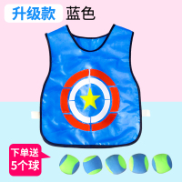 幼儿园揪尾巴儿童抓尾巴亲子活动户外体育游戏感统训练器材玩具女 蓝色粘球衣(送5只软球)
