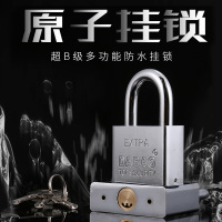 户外防盗防撬仓库大门通开挂锁全铜锁芯锁头原子月牙宿舍小锁 60MM短梁互开配一把钥匙