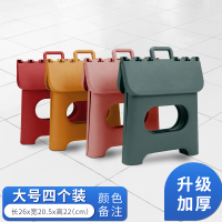 折叠凳子便携式马扎儿童小矮凳户外家用简易椅子浴室创意卡通椅子 大号·折叠凳4个装[颜色备注默认颜色红+黄+绿+粉或随机]