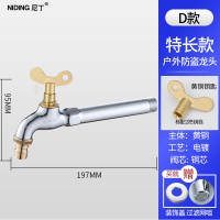 全铜户外带锁水龙头带钥匙防盗水洗衣机拖把池不锈钢洗车龙头 全铜[四角钥匙][四分特长]