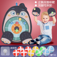 飞镖粘粘球儿童玩具投掷抛接黏黏球户外室内吸盘球亲子互动玩具 C款 可拆卸 卡通企鹅+10粘球+挂钩