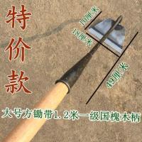 全锰钢淬火小锄头种菜除草专用锄头除草神器翻地松土户外园艺农用 [特价]带柄大号方锄+手握锄4