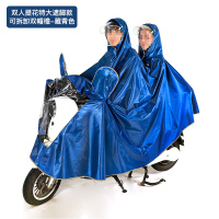雨衣女电动车长款全身防暴雨加大加厚双人雨披单人摩托户外骑行男 [实拍-无色差]双人提花特大遮脚款_可拆卸双帽檐-藏青色
