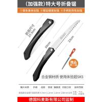 家用工具手工子木工钢锯户外迷你园林果树伐木手锯 (加强款)特大号折叠锯