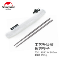 挪客户外钛合金便携餐具旅游餐勺餐叉野餐便携折叠餐具 工艺升级款钛色-筷子
