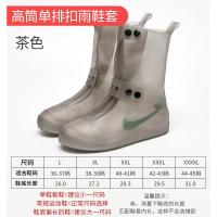 户外防雨鞋套防水防滑塑料雨鞋套加厚耐磨男女硅胶雨天鞋套防雨鞋 升级版高筒双排扣-茶色 L