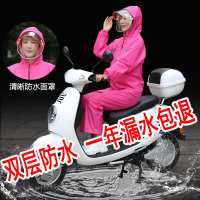 成人电瓶车雨衣雨裤套装女分体双层全身防水骑行防暴雨服加厚户外 V398玫红双层雨衣套装 M