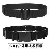 消防编织外腰带户外特种兵男尼龙帆布军训作训腰带军迷战术武装带 XF内用腰带(宽度3.8cm) 均码