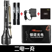 LED强光手电筒可充电超亮远射5000家用探照灯户外电灯 300W白光：二电一充
