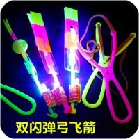 新款发光3灯飞天仙子竹蜻蜓飞碟拉线UFO户外亲子飞盘飞机儿童玩具 发光弹弓飞剑50支