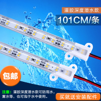 led硬灯条12V长条户外防水灯带超亮鱼缸水下外墙招牌灯箱展示柜灯 12伏灌胶深度潜水款[101cm] 暖白 其它